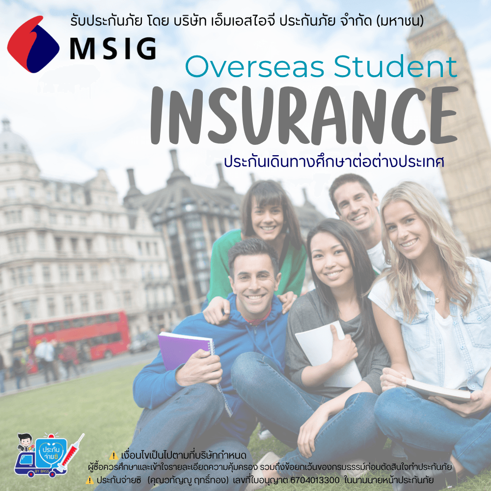 Overseas Student Insurance
